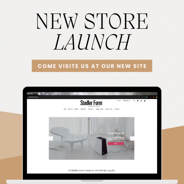 Stadler Form網站即將全面改版 官方網店正式登場