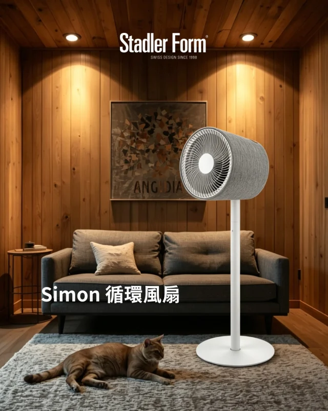 Stadler Form 香港官方網頁| Stadler Form Hong Kong - stadlerform.hk